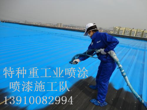 乾县包括彩钢瓦喷漆翻新（